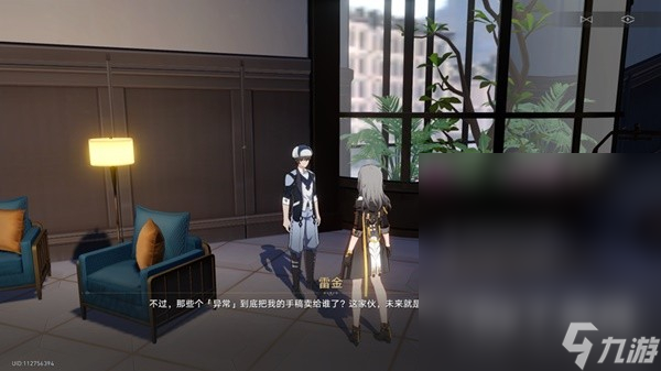 崩坏星穹铁道神奇扑满在哪里第七天打法攻略