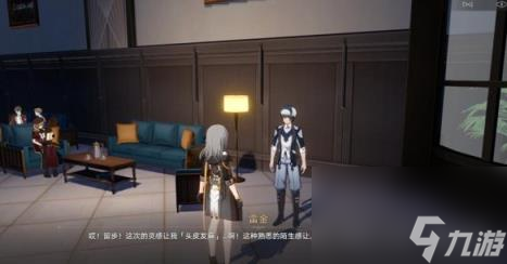 崩坏星穹铁道神奇扑满在哪里最后一关攻略
