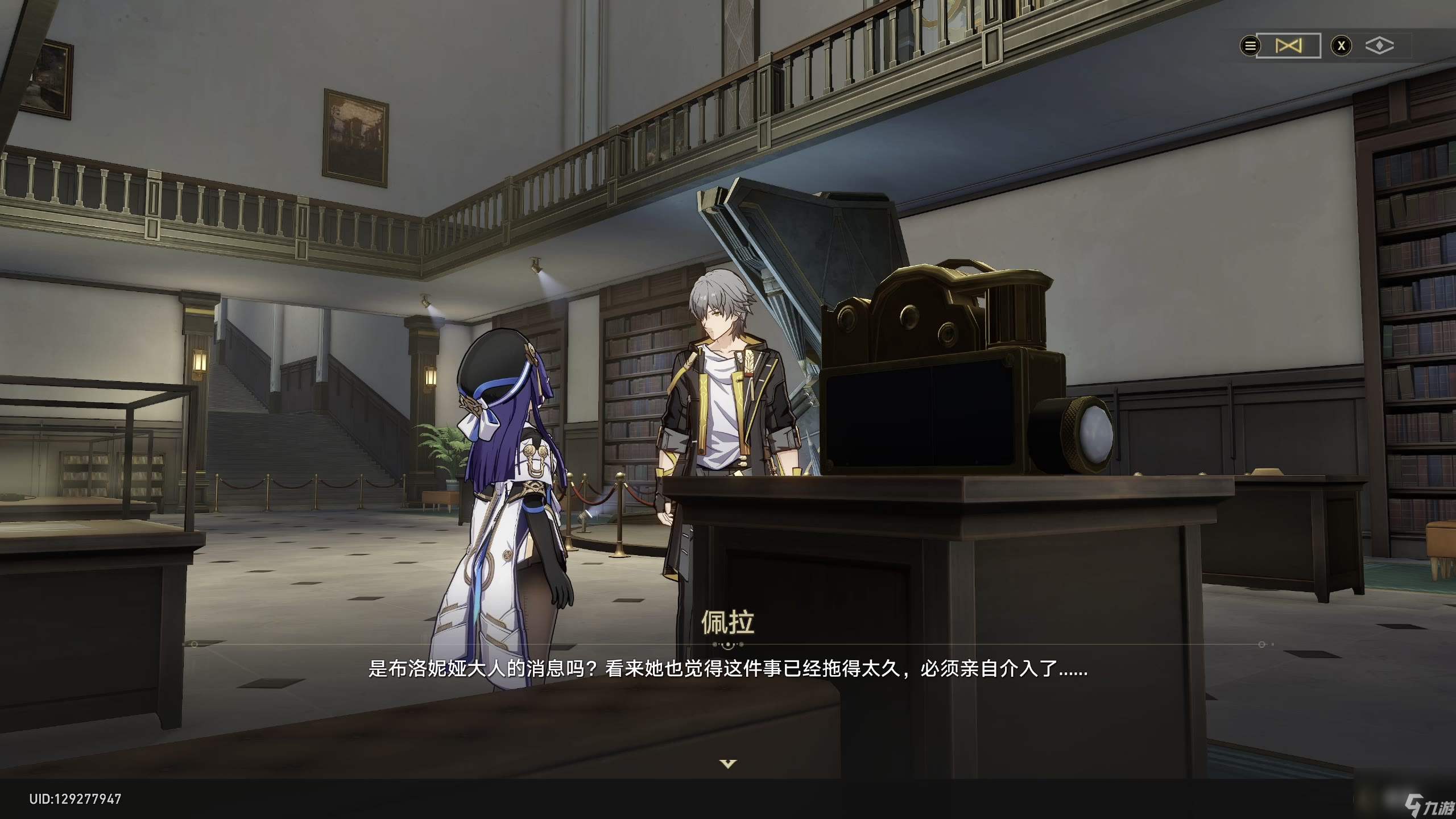 崩坏:星穹铁道漫藏诲盗其三怎么做 漫藏海盗其三攻略