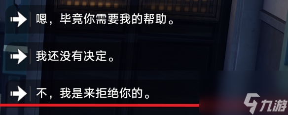 《崩坏星穹铁道》卡芙卡同行任务怎么做 卡芙卡同行任务流程攻略