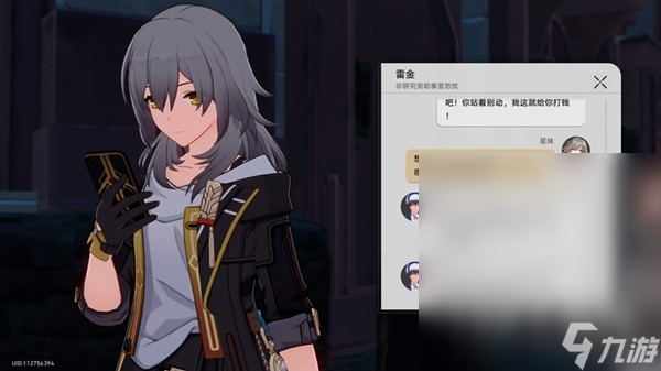 崩坏星穹铁道神奇扑满在哪里第七天打法攻略