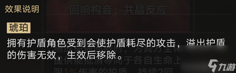 崩坏星穹铁道模拟宇宙第七关过法攻略