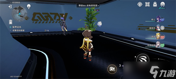 崩坏星穹铁道裂界征兆攻略