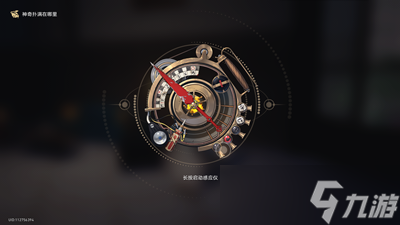 崩坏星穹铁道神奇扑满在哪里第四关怎么过