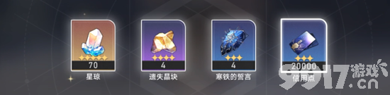 《崩坏:星穹铁道》神奇扑满活动如何玩 第二天速通玩法一览