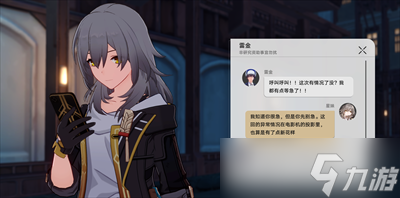 崩坏星穹铁道神奇扑满在哪里第四关通关攻略