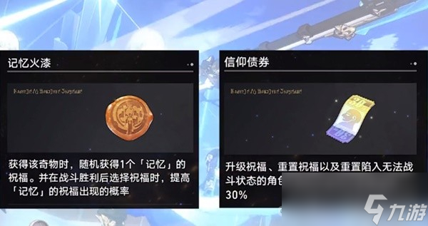 《崩坏星穹铁道》第七世界无脑打法教学