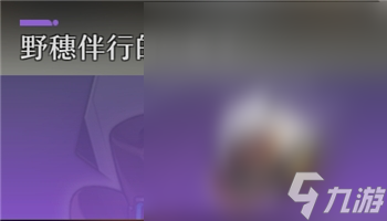 《崩坏星穹铁道》镜流遗器推荐攻略