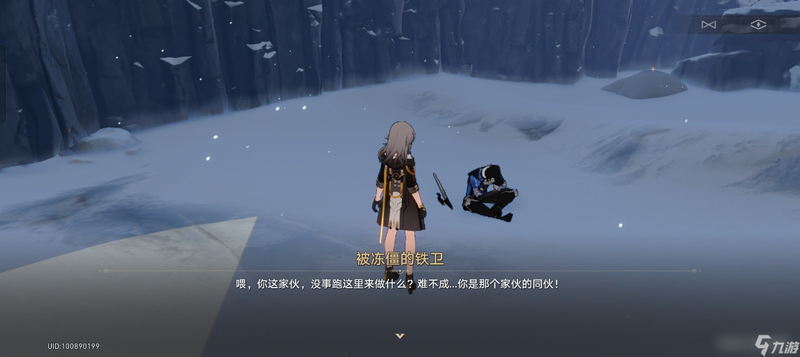 《崩坏星穹铁道》1.2异常勘探其三任务攻略详解