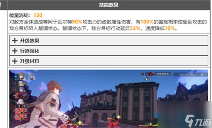 崩坏星穹铁道模拟宇宙三只小猪怎么打 怎么全部打败防止跑掉
