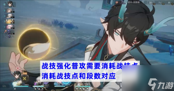 崩坏星穹铁道饮月怎么玩 技能阵容攻略