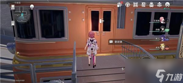 崩坏星穹铁道行政区-1层怎么去