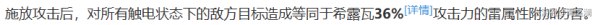 崩坏星穹铁道卢卡遗器光锥配队攻略