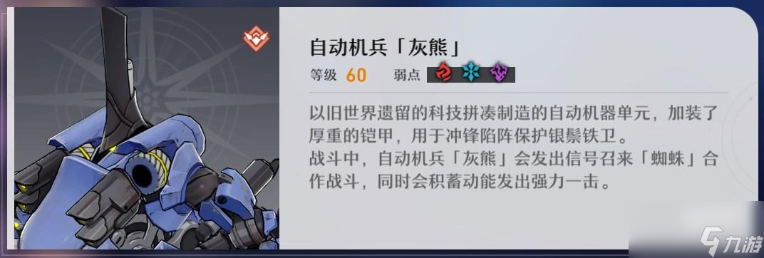 崩坏星穹铁道忘却之庭第十三层通关攻略