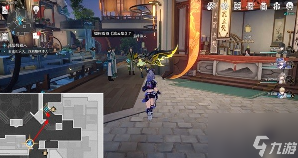 崩坏星穹铁道1.2诗仙机器人任务怎么做