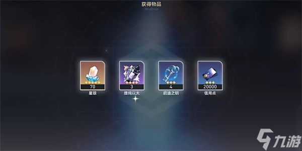崩坏星穹铁道异常勘测其四任务怎么过
