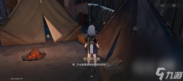 《崩坏星穹铁道》神奇扑满在哪里第6天攻略一览