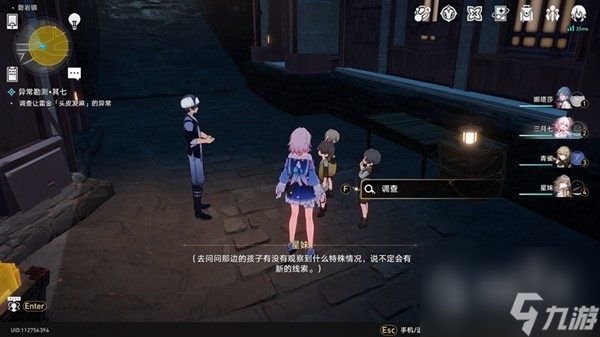 崩坏星穹铁道神奇扑满在哪里第七天打法攻略
