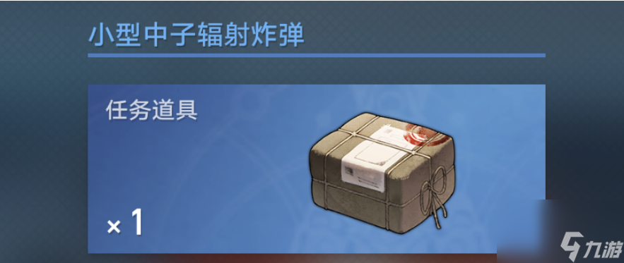 崩坏星穹铁道我如何学会停止恐惧成就怎么解锁