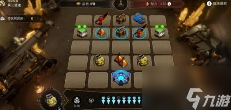 崩坏星穹铁道地城探宝第三遗迹对应物品一览
