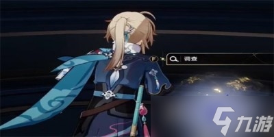 《崩坏星穹铁道》飞天纸鹤任务完成方法一览