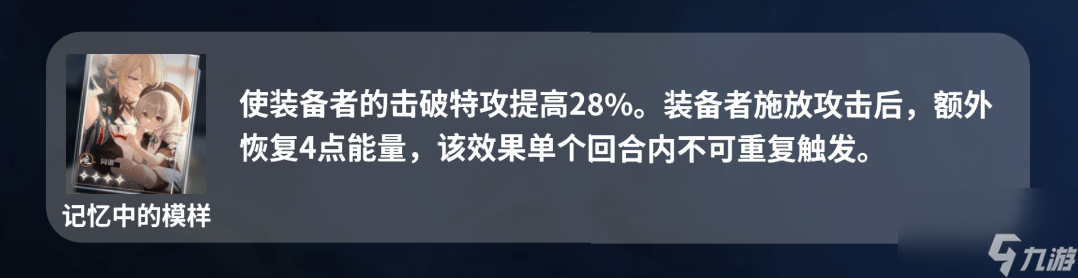 崩坏星穹铁道艾丝妲怎么养成_崩坏星穹铁道艾丝妲详细解析攻略