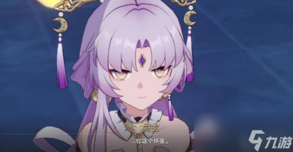 崩坏星穹铁道符玄值得抽吗