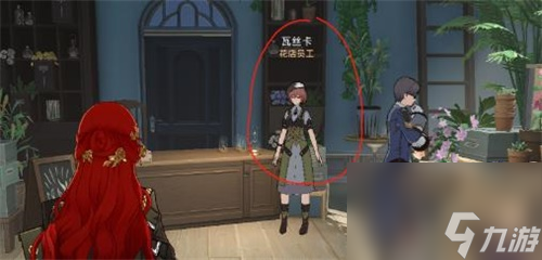 崩坏星穹铁道暖阳唱片获取方法