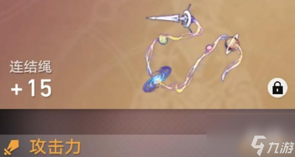 星穹铁道卡芙卡遗器词条推荐