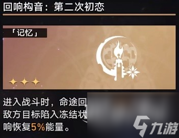 崩坏星穹铁道第七世界无脑打法指南