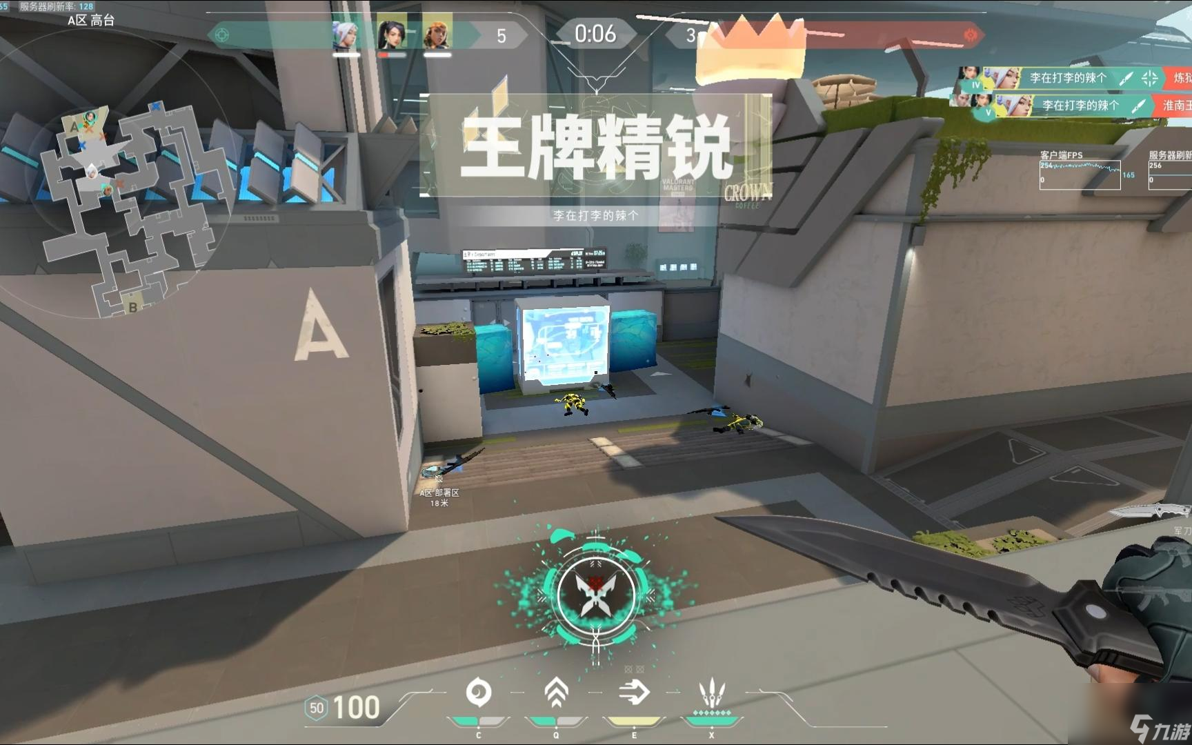 崩坏:星穹铁道星星是冰冷的玩具攻略 第4个桥怎么转