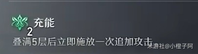 《崩坏星穹铁道》1.2版刃技术解析 刃有什么技术?