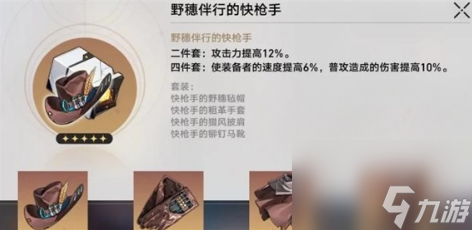 崩坏星穹铁道饮月双色队怎么玩 饮月双色队攻略