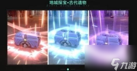 崩坏星穹铁道地城探宝活动玩法攻略