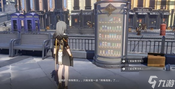 《崩坏星穹铁道》神奇扑满怎么打?神奇扑满在哪里第一天通关攻略大放送