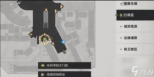 崩坏星穹铁道在科学的大门前任务方法