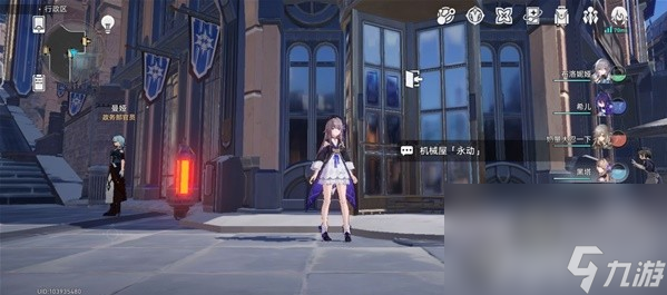 《崩坏星穹铁道》希露瓦的狂热粉任务如何完成 希露瓦的狂热粉任务玩法分享