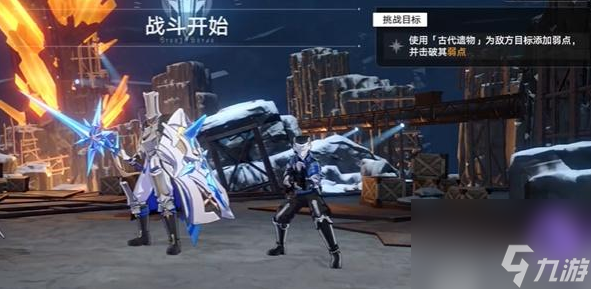 星穹铁道地城探宝第一遗迹深层探索图文攻略