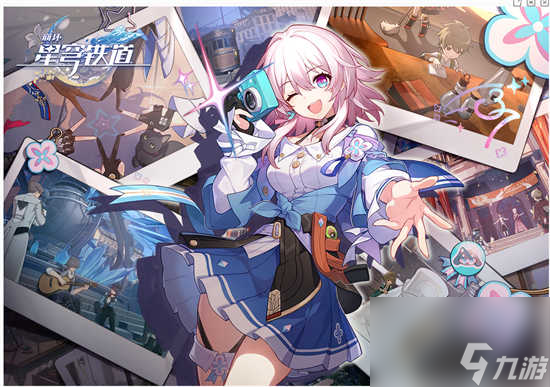 崩坏星穹铁道8月3日兑换码有哪些 崩坏星穹铁道8月3日兑换码的详情展示