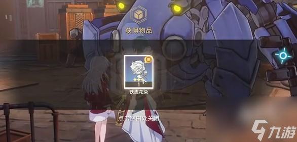 崩坏星穹铁道怎么完成无人接听任务
