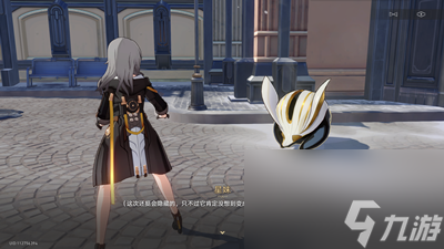 《崩坏星穹铁道》神奇扑满在哪里第二关怎么打
