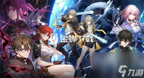 崩坏星穹铁道怎么使用支援角色 星穹铁道支援角色的用法介绍