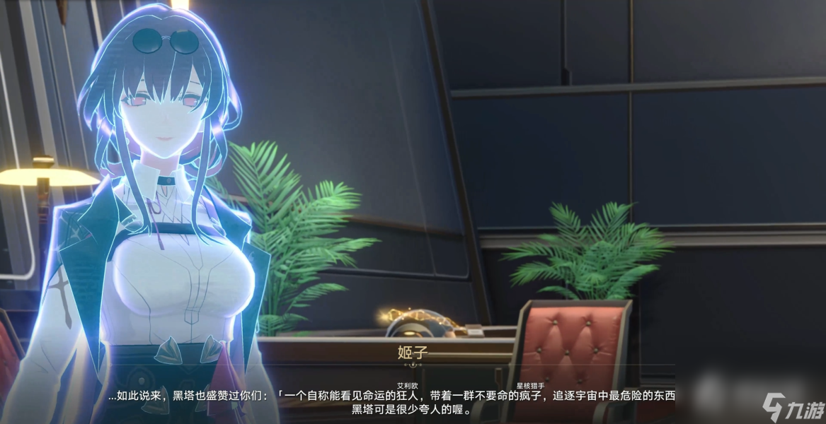《崩坏星穹铁道》卡芙卡同行任务问答攻略