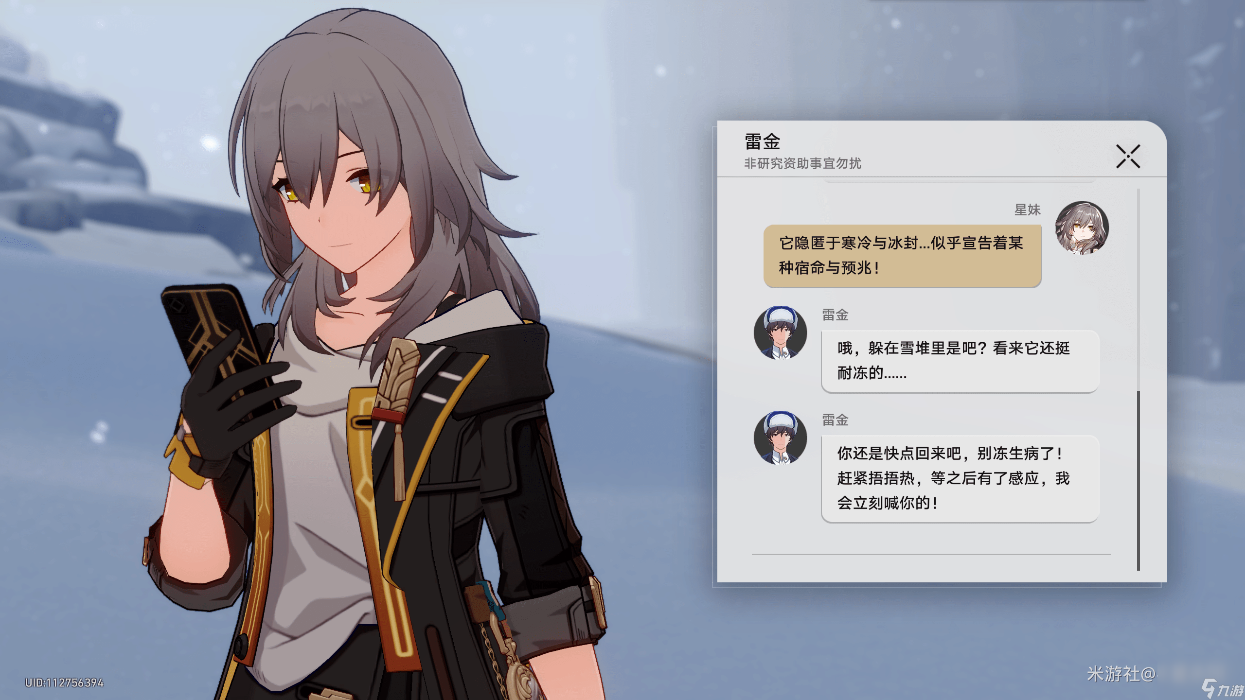 崩坏星穹铁道神奇扑满在哪里第三关通关攻略 崩坏星穹铁道神奇扑满在哪里第三关通关怎么过