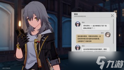 《崩坏星穹铁道》神奇扑满在哪里第四关完成方法一览