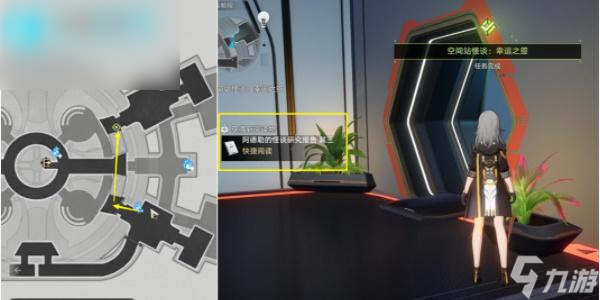 崩坏星穹铁道空间站怪谈幸运之签攻略