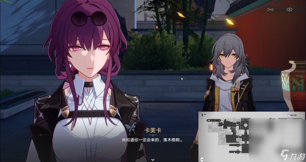 《崩坏星穹铁道》1.2卡芙卡同行任务陌生女人的来信流程攻略分享