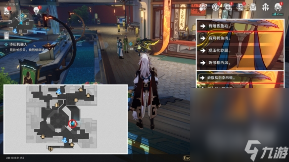 《崩坏星穹铁道》略输文采成就攻略一览
