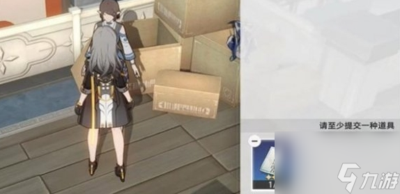 崩坏星穹铁道取货单任务怎么做 取货单任务攻略