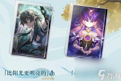 崩坏星穹铁道1.3新角色有谁?1.3版本角色介绍